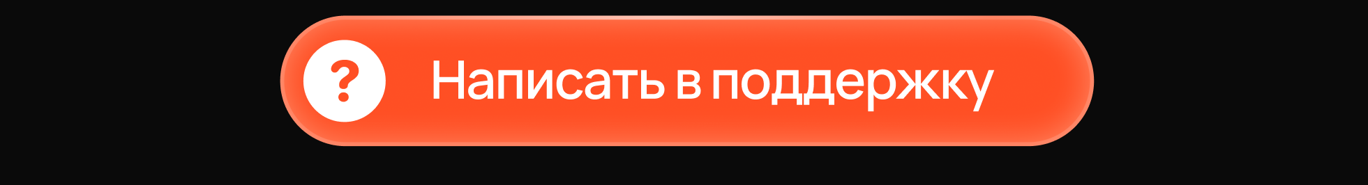 Text to